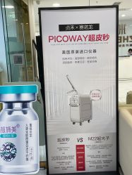 -贞禾医美·连锁