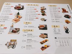 -蔡澜点心(三里屯T+MALL店)