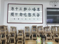 -清真馬峰小炒泡饃