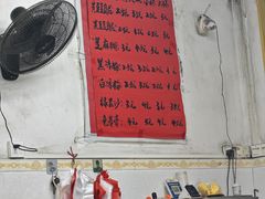 -谭记豆腐花