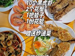 -班赞海鲜市场