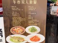 -狮拾久·现代新加坡料理(福田COCO Park店)