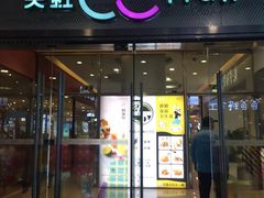 -天虹购物中心(石路店)