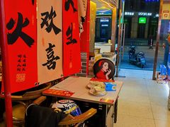 -小欢喜烧烤大排挡•龙虾(南车站路店)