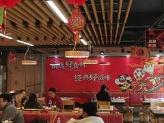 -袁记串串香(北国店)