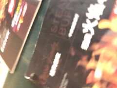 -经典世家牛排(德化万达店)
