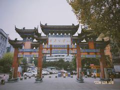 -翠屏公园