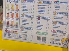 -快乐柠檬happylemon(日月光店)