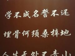 -湖南省立第一师范学校旧址