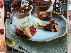 -DQ·蛋糕·冰淇淋(大宁国际商业广场店)