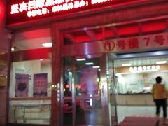 -佛山市中医院(院本部)