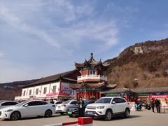 -抱犊崮国家森林公园