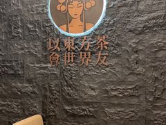 -CHAGEE霸王茶姬(壹方城店)