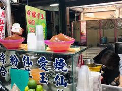 -六合夜市