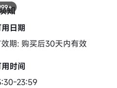 -新口福烧烤(凌河夜市店)