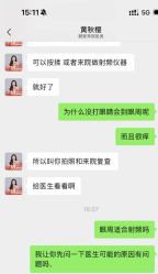 点击看大图 -深圳鹏爱秀琪医疗美容医院