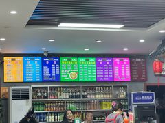 -白老三牛肉丸子面(平阳广场店)