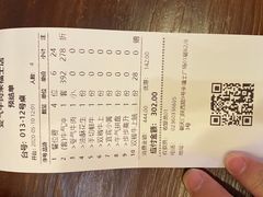-受气牛肉·重庆耙牛肉(来福士店)