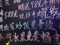 -楠火锅(哈尔滨金爵万象店)