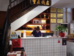 -受气牛肉·耙牛肉火锅(水晶郦城店)