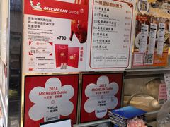 -一乐烧鹅(中环店)