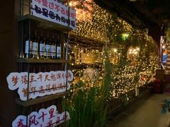-春风十里烧烤音乐吧(实力乐队驻唱三元里店)