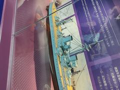 -泰达航母主题公园