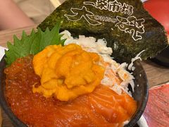 -札幌二条市场 大矶(本店)