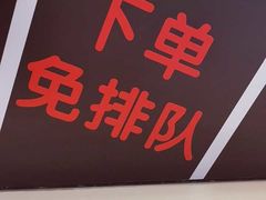 -CoCo都可(宝龙广场店)