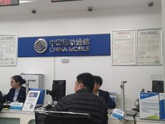 -中国移动(朝阳十里河营业厅)