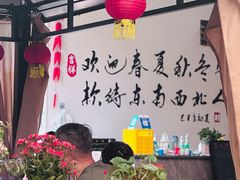 -李幺师鱼馆