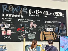 -多抓鱼循环商店(虹桥天地店)