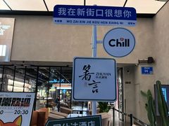 -南京金陵饭店