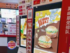 -汉堡王(南京砂之船店)