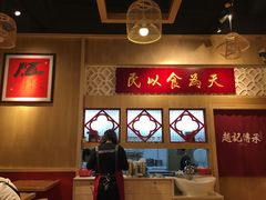 -赵记传承(广州越秀五羊新城店)