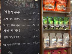 -WOW LUCKY创意韩料(龙阳广场店)