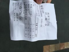 -祝家饺子馆