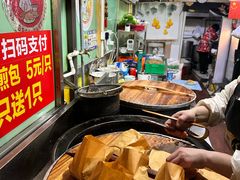 -牛煎里牛肉煎包淮南牛肉汤(广东路店)