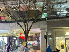-中粮·祥云小镇