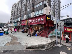 -豆相识•九九豆腐脑(牛咡桥店)