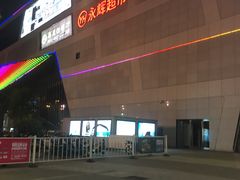 -保利MALL(天鹅湖店)