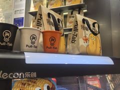 -Pull-Tab拉环咖啡(杭州市上城区来福士中心店)