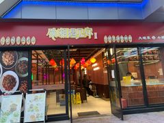 门面-滴水·湘逢(南汇大学城生活广场店)