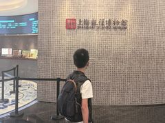 -上海观复博物馆