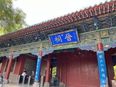 -晋祠博物馆