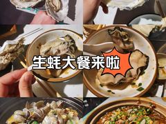 -蚝堡海鲜·威海菜·海肠捞饭·烧烤·亚洲吃蚝公司(幸福门店)