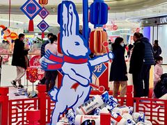 -长沙北辰三角洲大悦城