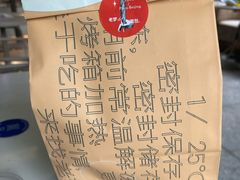 -老梦面包CHEZMOREL(麦子店)