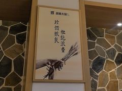 -胡家大厨(时光街店)