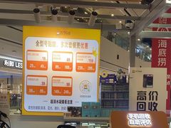-苏宁快修(上海浦江万达广场店)